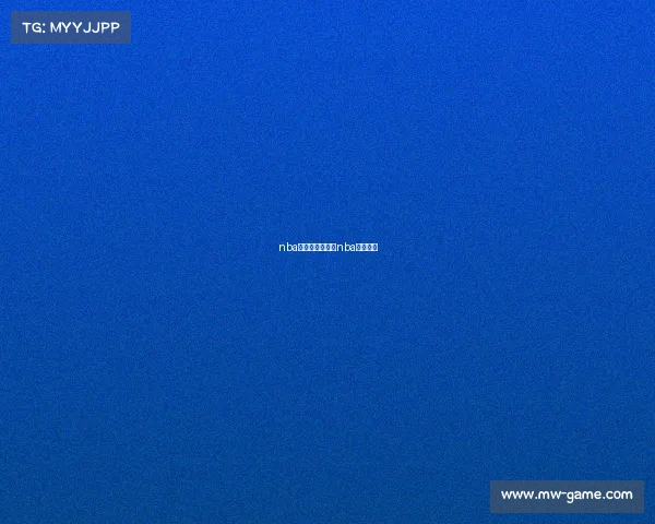 nba明天的赛事明天nba赛程安排