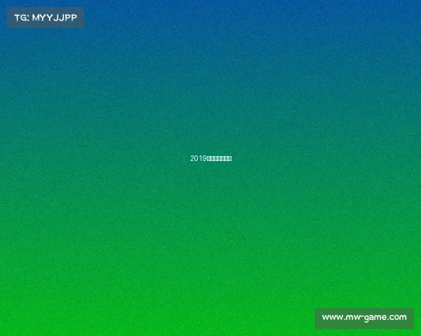 2019军运会出场顺序